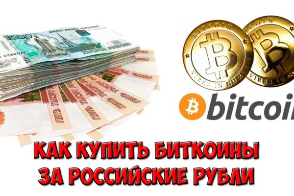 Блэк спрут bs2webes net