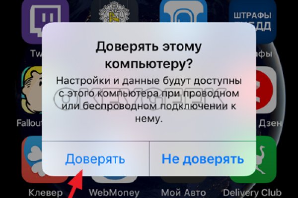 Блэкспрут 2fa код