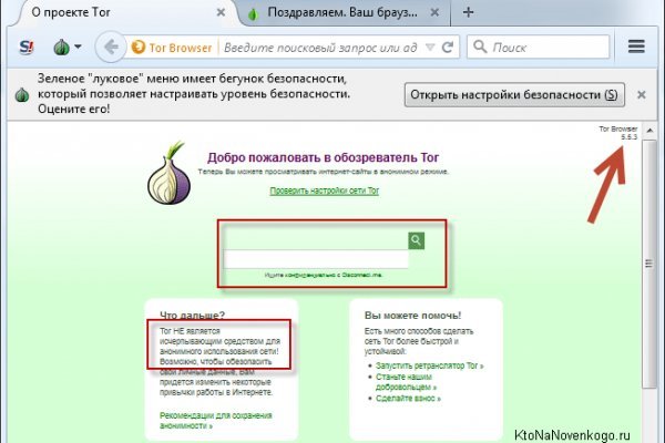 Почему не работает blacksprut сегодня