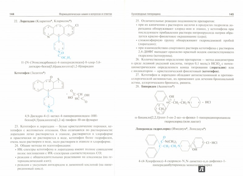 Купить аккаунт blacksprut