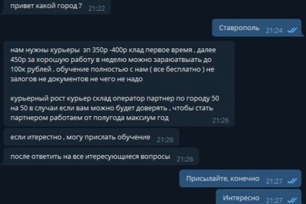 Как зайти на сайт blacksprut bs2webes net