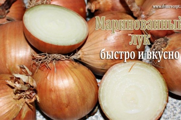 Темная сторона сайт bs onion info