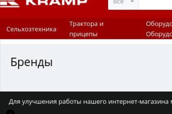 Блэкспрут ссылка bs2web top