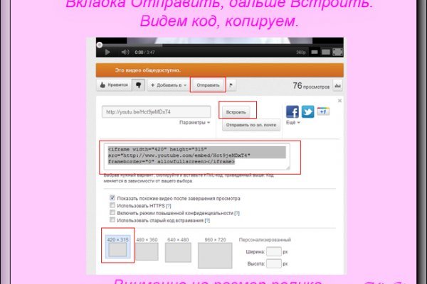 Официальная ссылка блэкспрут bs2tor nl