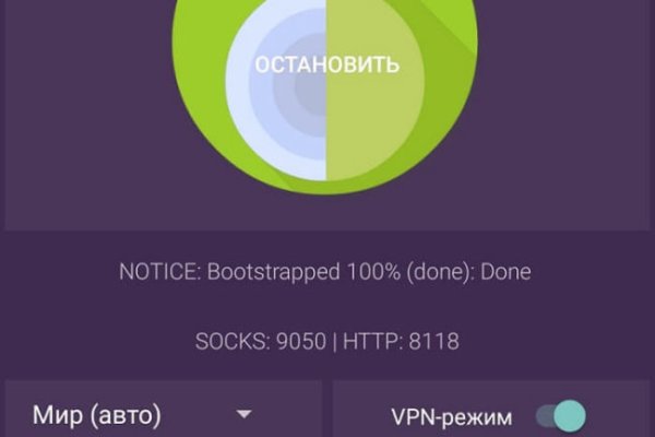 Ссылка на блекспрут bs2webes net