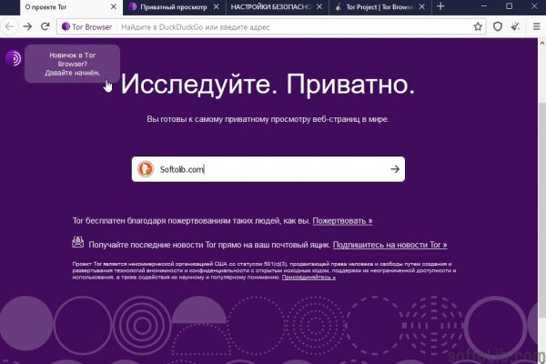 Http blacksprut com зеркало bs2web top