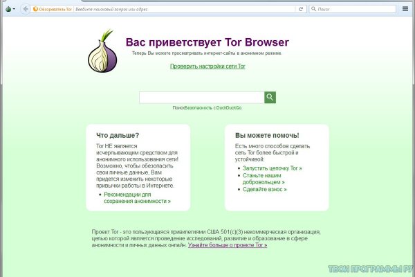 Блэкспрут bs2tor nl