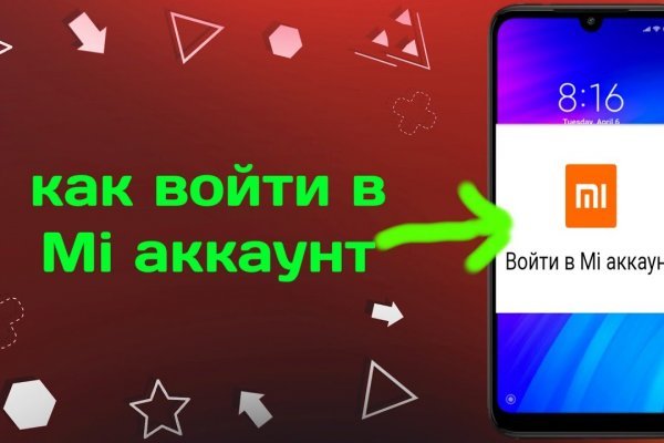 Блэк спрут ссылка bs2me run