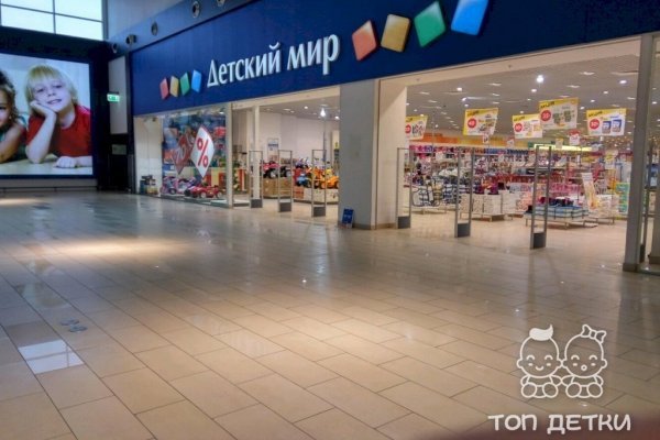 Блекспрут ссылка bsgate shop