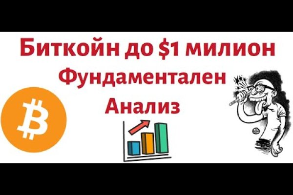 Рулетка на блэк спрут