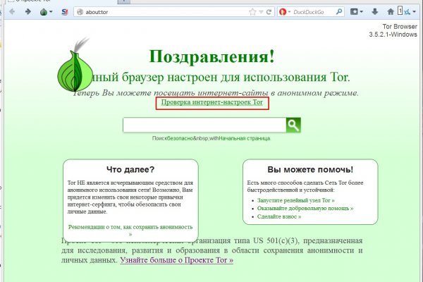 Официальная ссылка на blacksprut bs2webes net