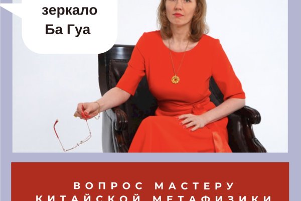 Площадка блэкспрут даркнет