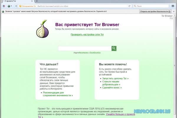 Клир ссылка на блэкспрут bs2web top