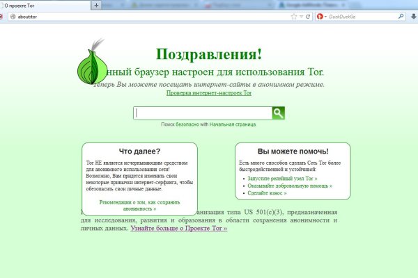 Блэкспрут зеркало рабочее bs2webes net