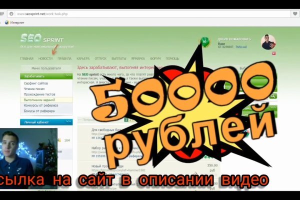 Блэкспрут blacksprute com