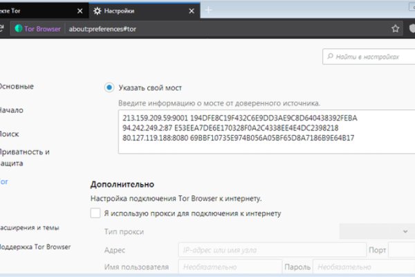 Блэкспрут ссылка тор bs2webes net