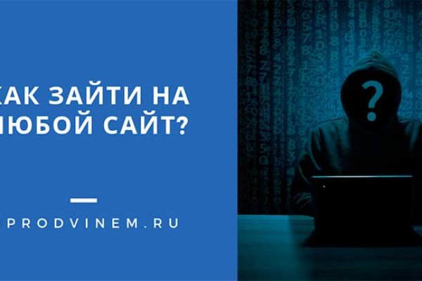 Блэк спрут интернет магазин