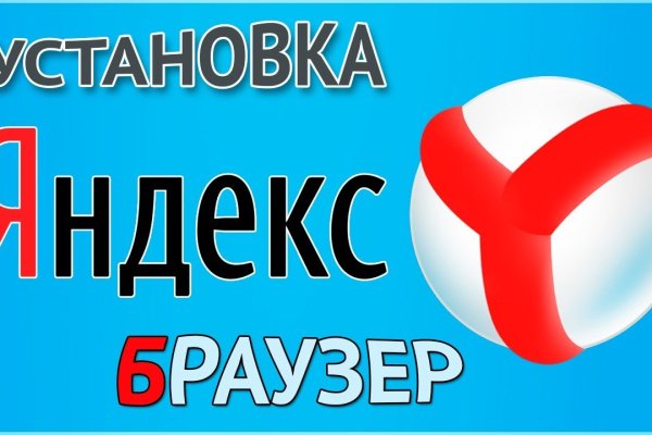 Зеркало блэкспрут bsgate shop