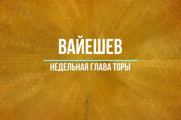 Http blacksprut com зеркало bs2web top