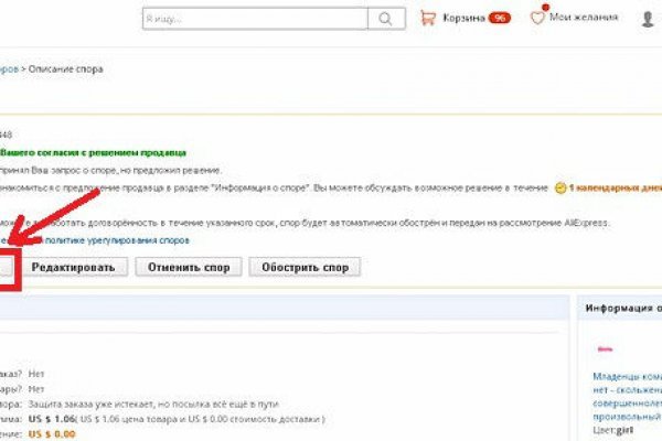 Блэкспрут ссылка тор blacksprut2web in